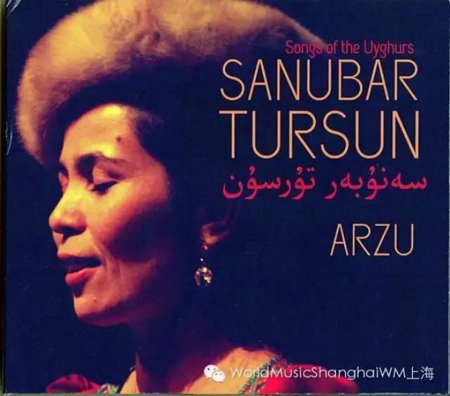 维吾尔音乐女神——Sanubar Tursun